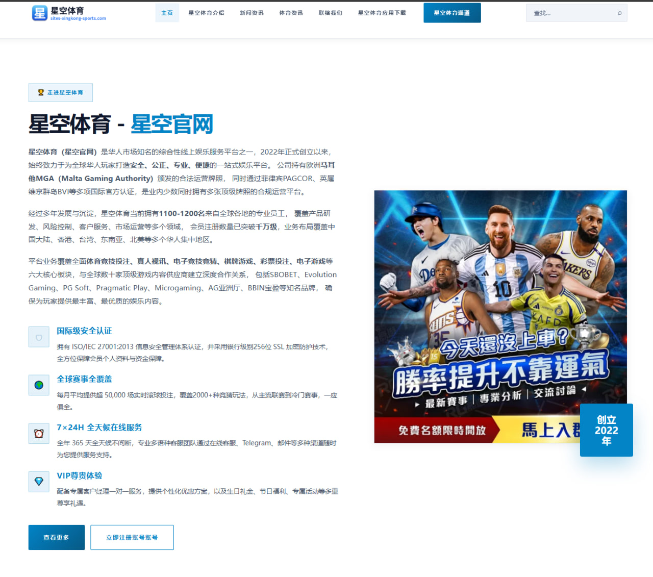 Scout转会去向持续发酵老东家与新队谈判细节曝光 | kaiyun